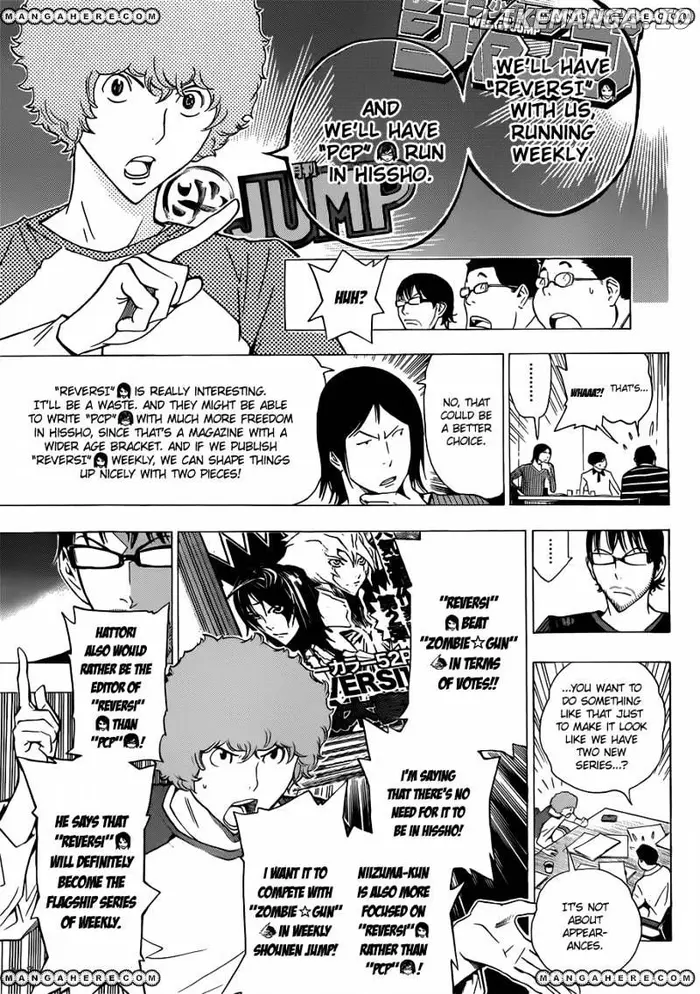 Baku - Chapter 154 - Page 14