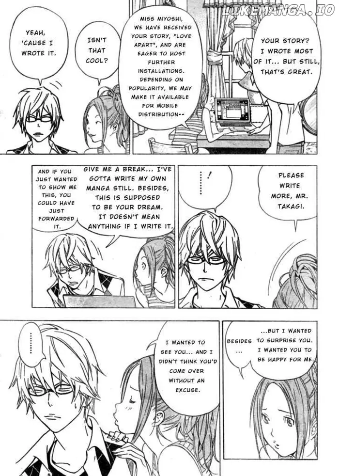 Baku - Chapter 25 - Page 3