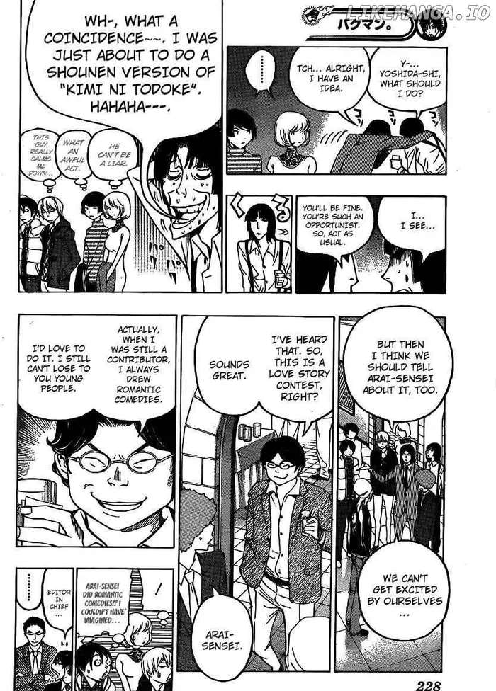 Baku - Chapter 108 - Page 14