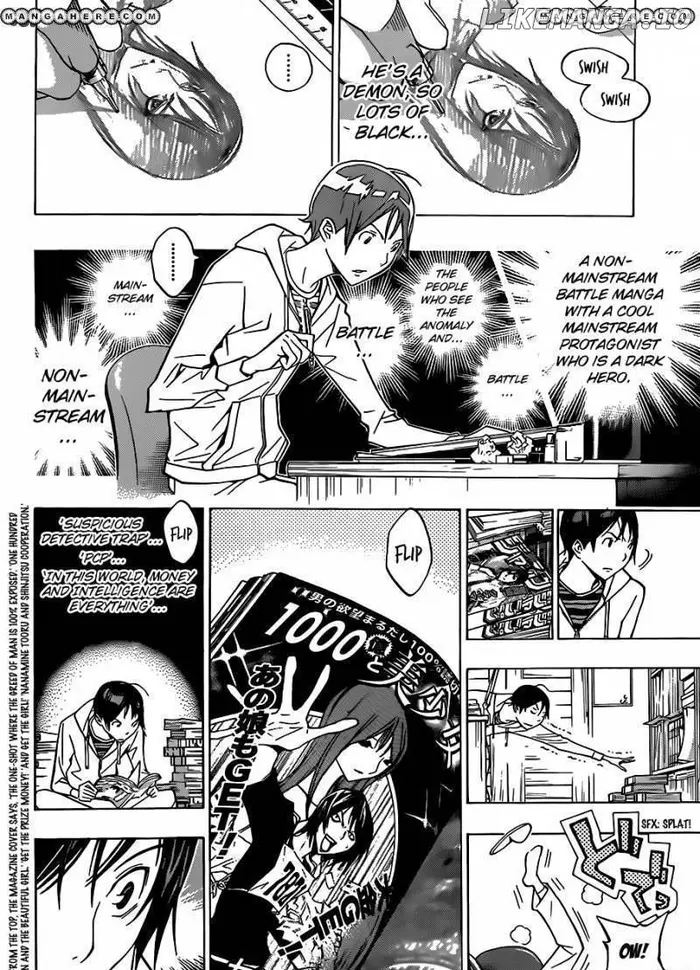 Baku - Chapter 151 - Page 9