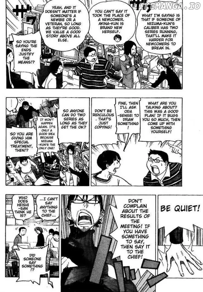 Baku - Chapter 72 - Page 4