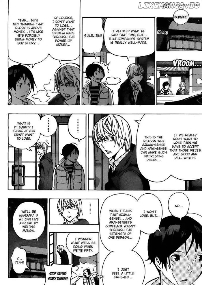 Baku - Chapter 145 - Page 7