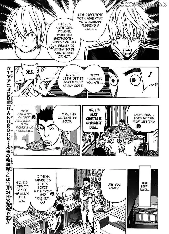Baku - Chapter 110 - Page 15