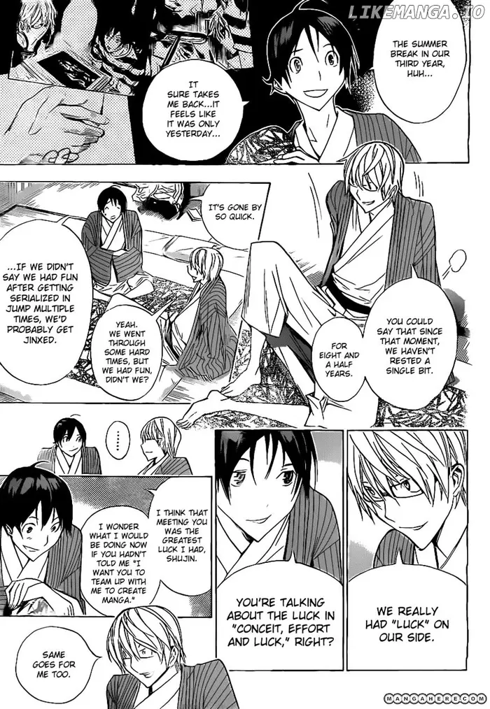Baku - Chapter 162 - Page 16