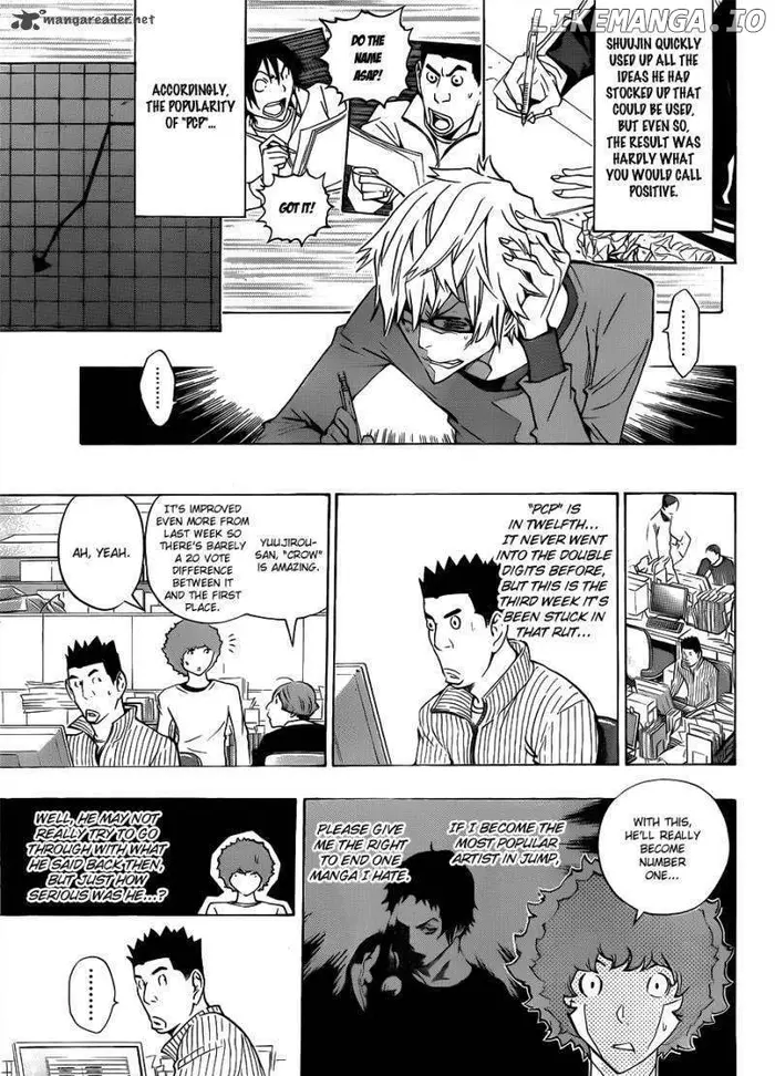 Baku - Chapter 132 - Page 8