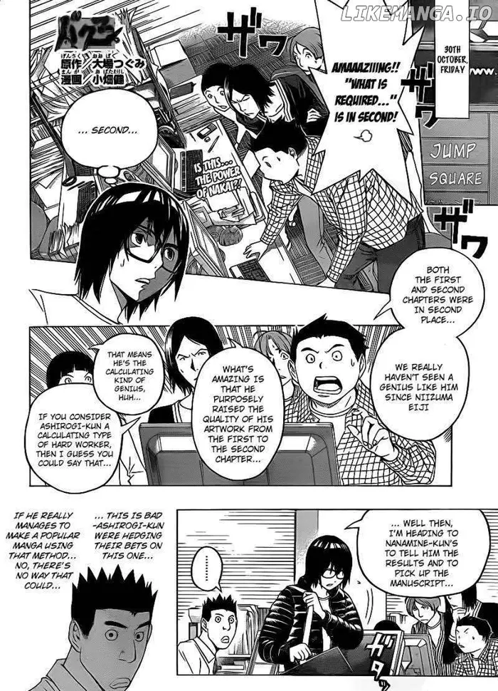 Baku - Chapter 124 - Page 3