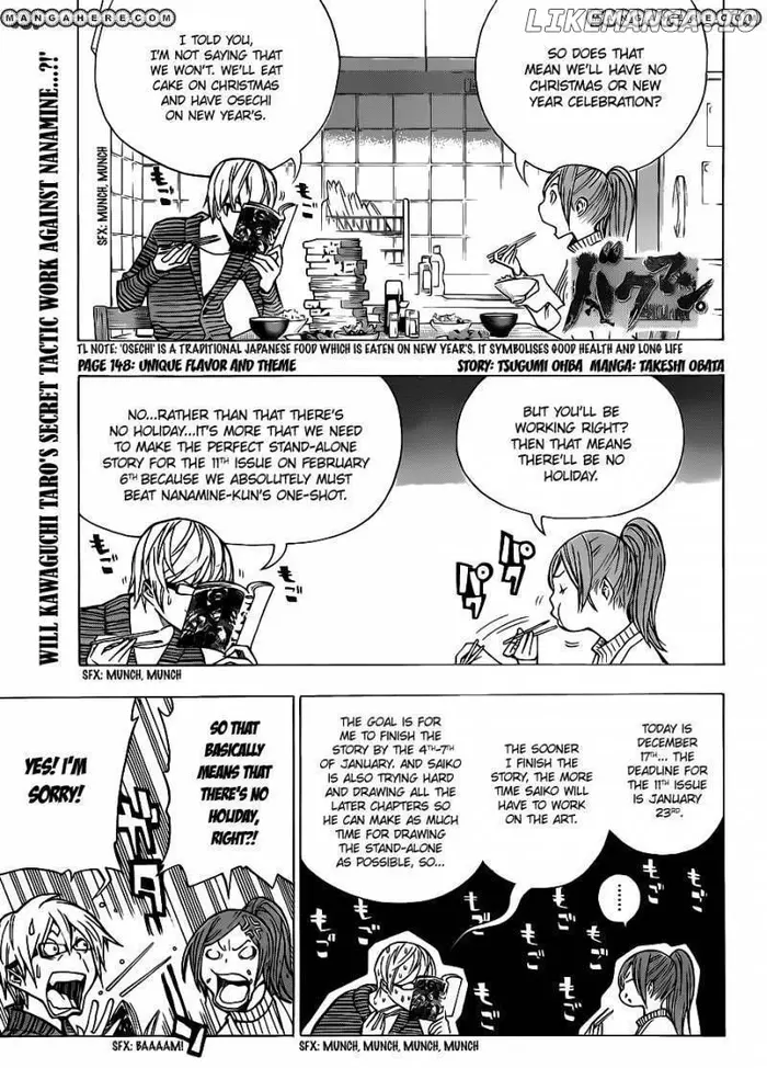 Baku - Chapter 149 - Page 2