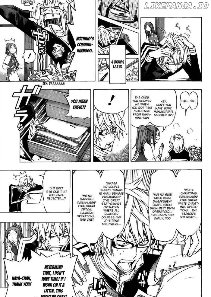 Baku - Chapter 132 - Page 4