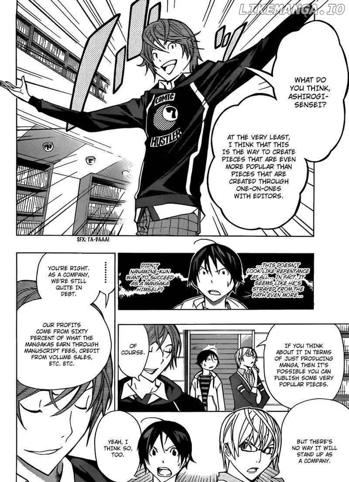 Baku - Chapter 144 - Page 17