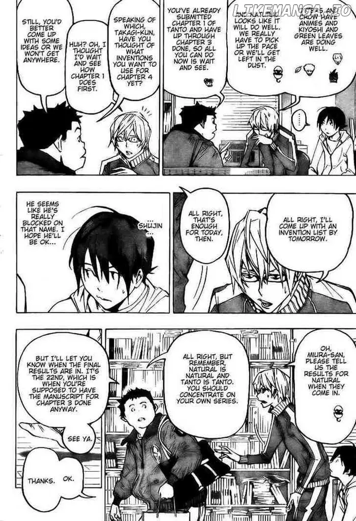 Baku - Chapter 74 - Page 12
