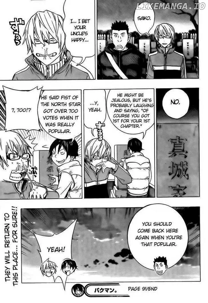 Baku - Chapter 91 - Page 18