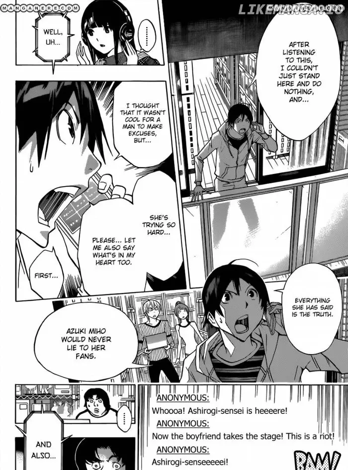 Baku - Chapter 169 - Page 14