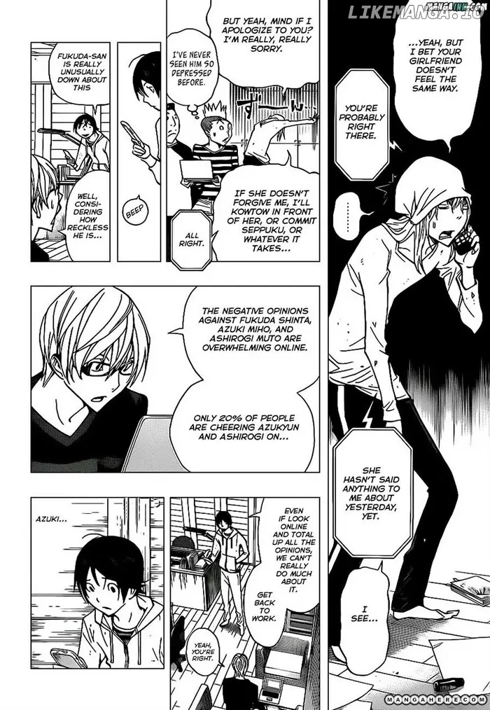 Baku - Chapter 168 - Page 8