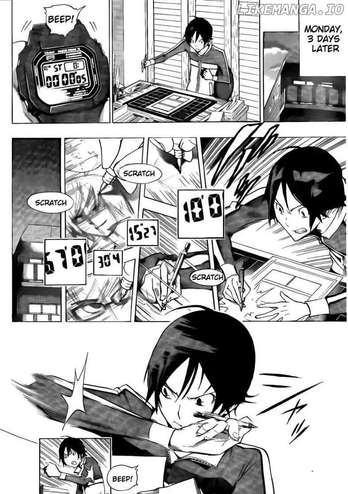 Baku - Chapter 104 - Page 7