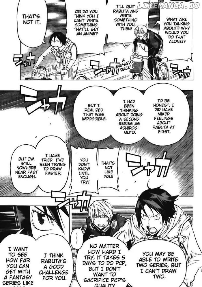 Baku - Chapter 104 - Page 4