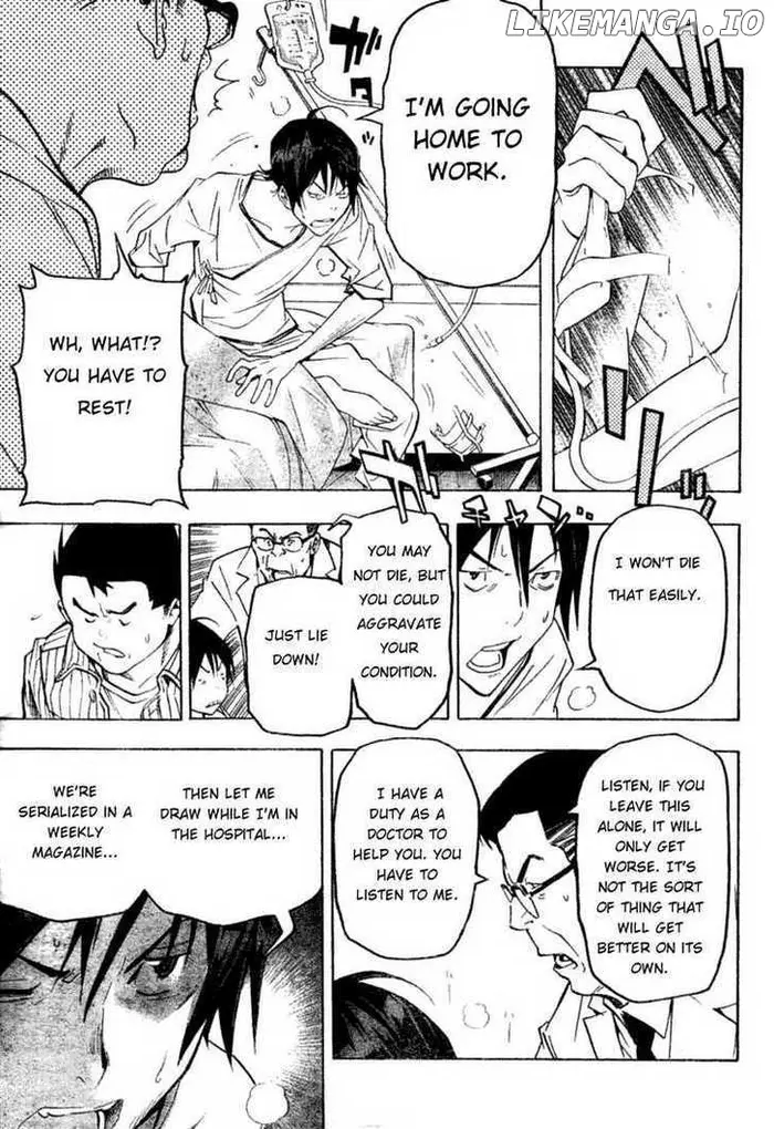 Baku - Chapter 45 - Page 3