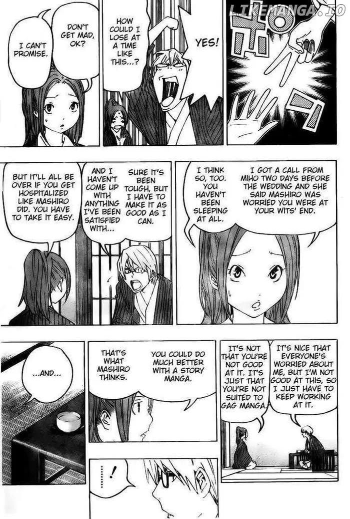 Baku - Chapter 78 - Page 3