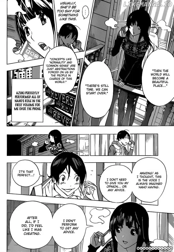 Baku - Chapter 165 - Page 13