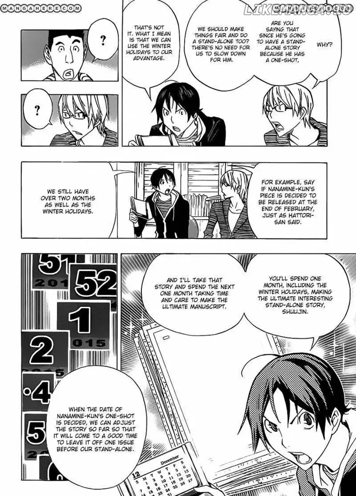 Baku - Chapter 148 - Page 7