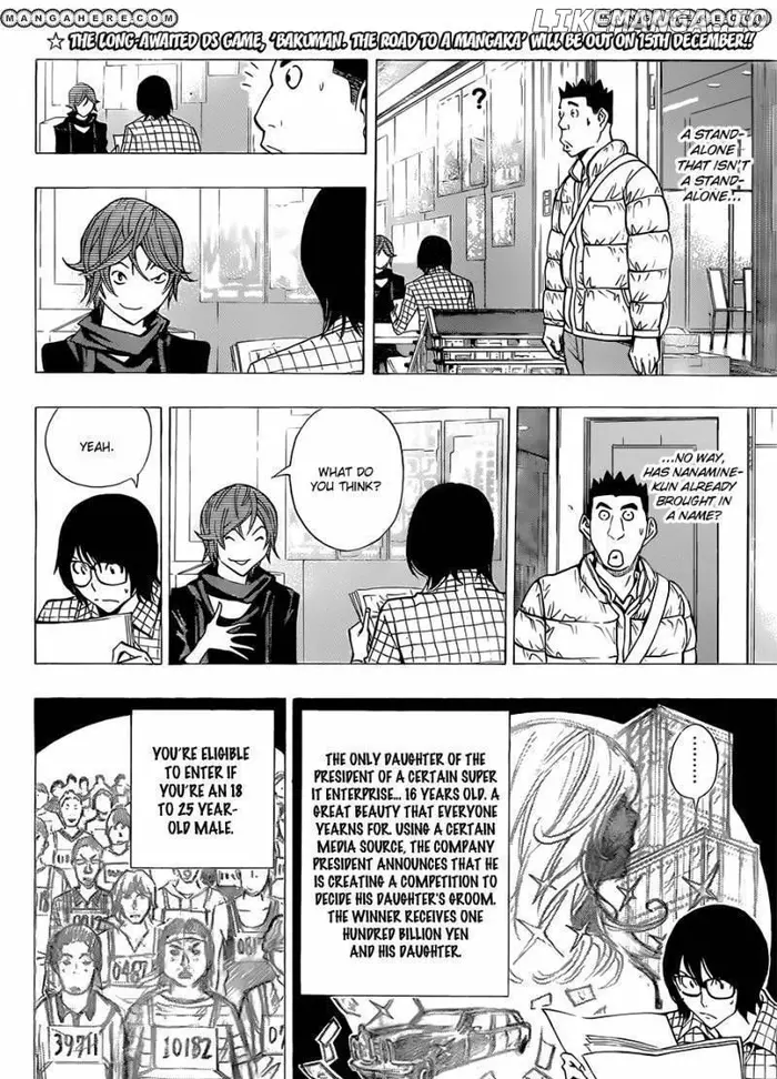 Baku - Chapter 148 - Page 13