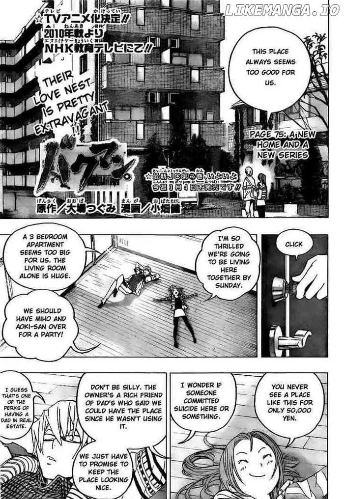 Baku - Chapter 75 - Page 1