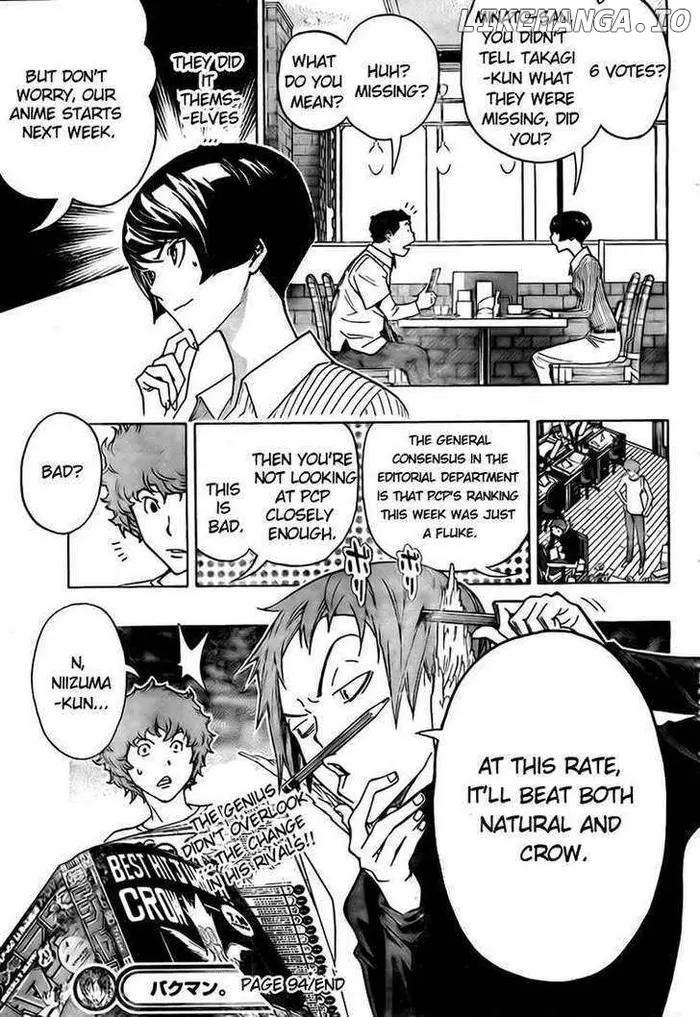 Baku - Chapter 94 - Page 19