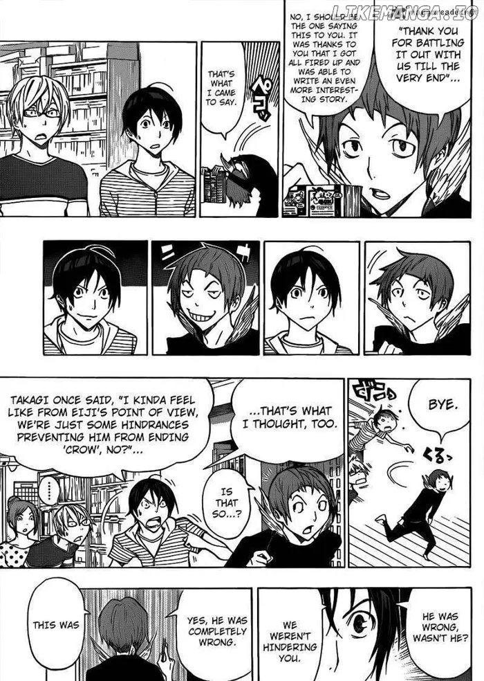 Baku - Chapter 139 - Page 16