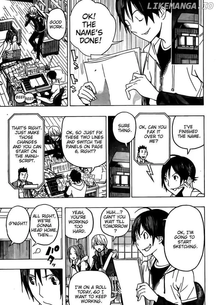 Baku - Chapter 103 - Page 7