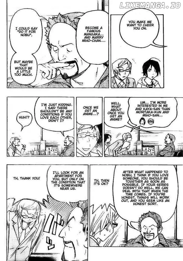 Baku - Chapter 73 - Page 12