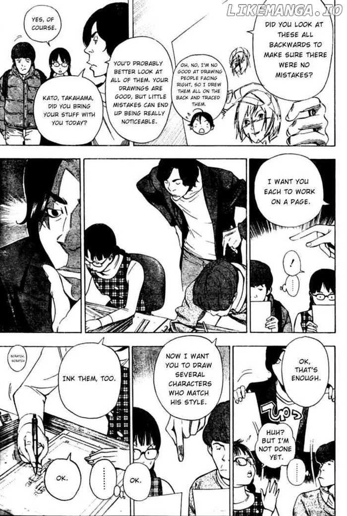 Baku - Chapter 36 - Page 3