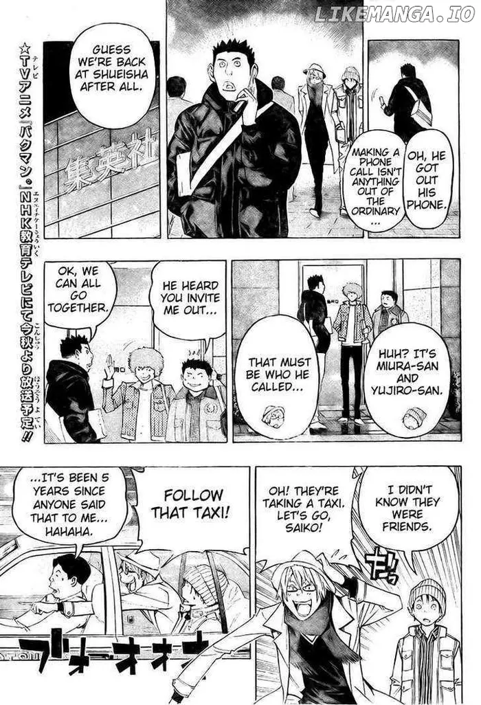 Baku - Chapter 83 - Page 15