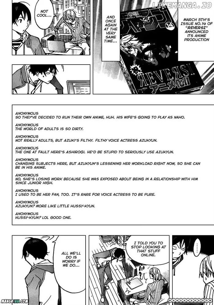 Baku - Chapter 167 - Page 14