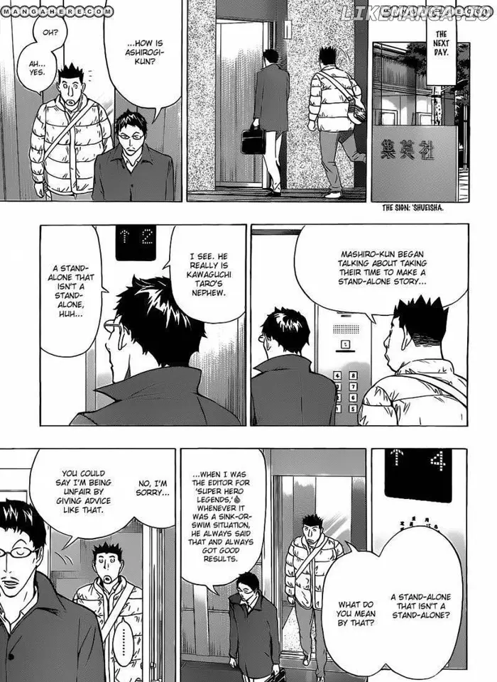 Baku - Chapter 148 - Page 12