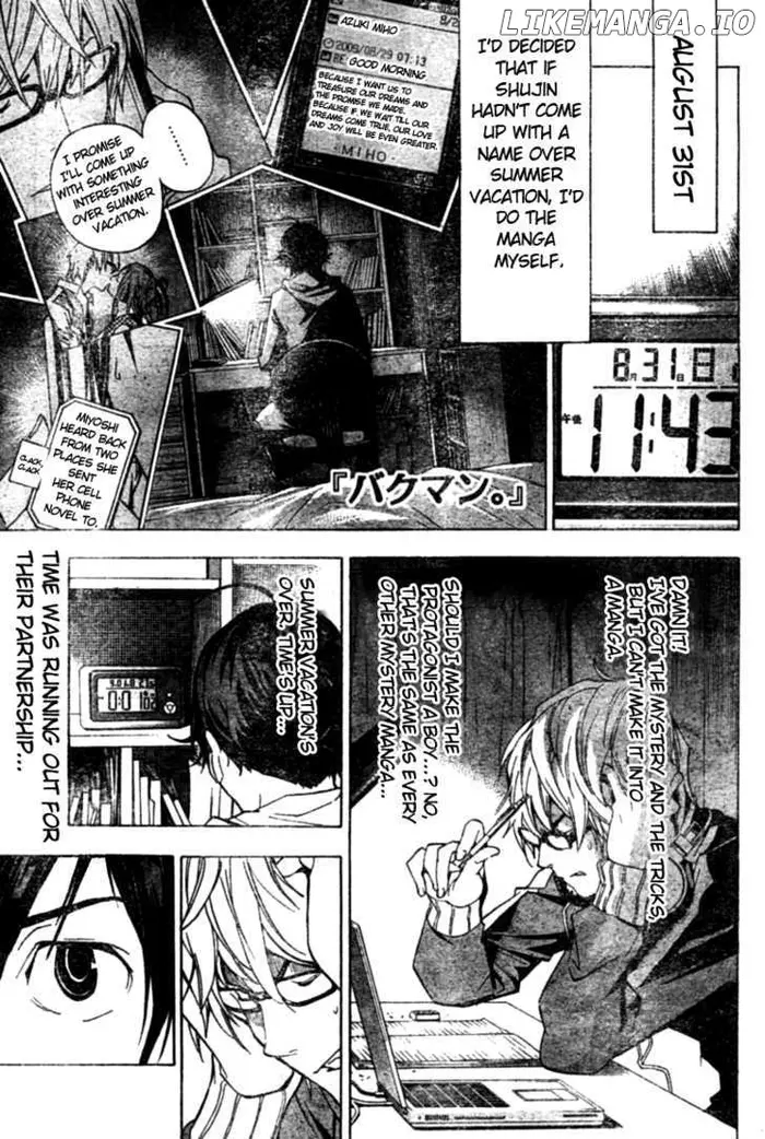 Baku - Chapter 26 - Page 1