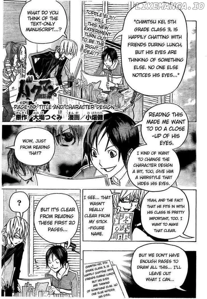 Baku - Chapter 89 - Page 1