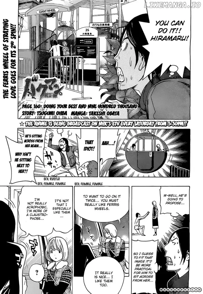 Baku - Chapter 160 - Page 2