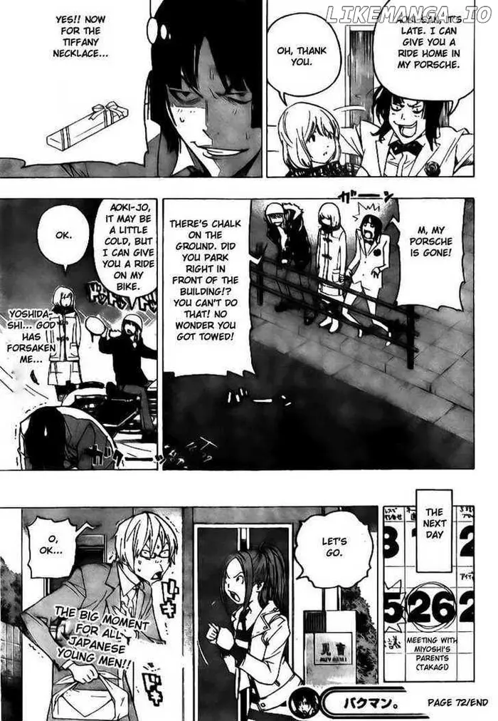 Baku - Chapter 72 - Page 19
