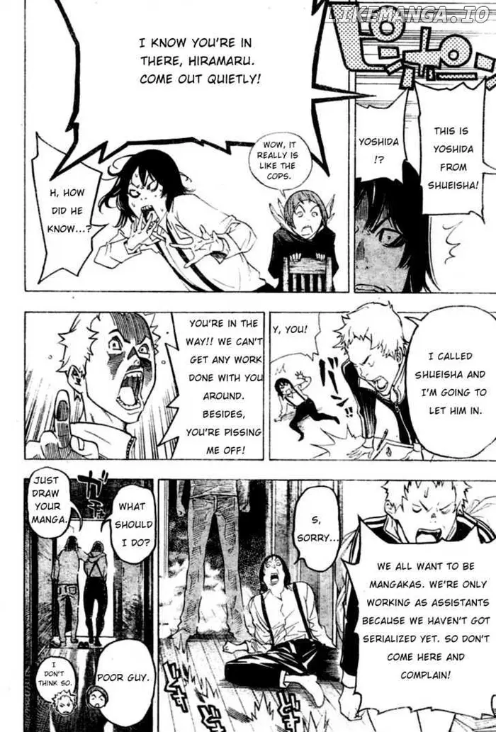 Baku - Chapter 43 - Page 6