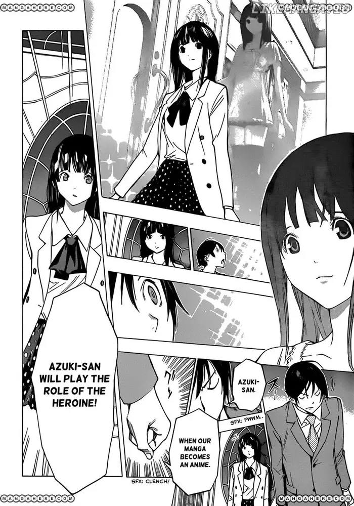 Baku - Chapter 176 - Page 16