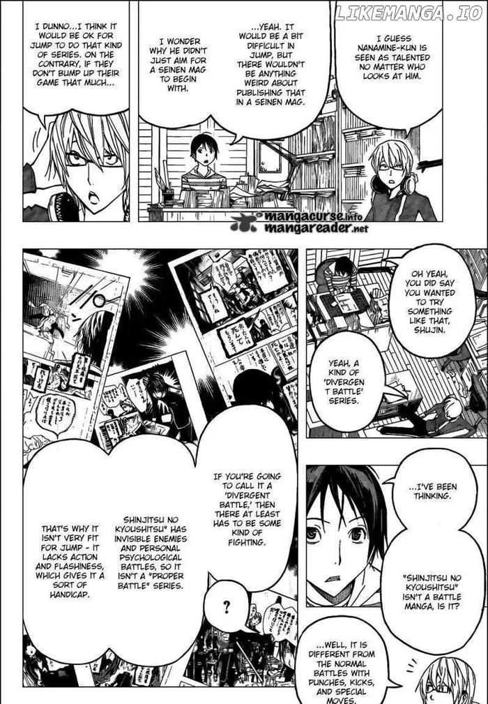 Baku - Chapter 118 - Page 6