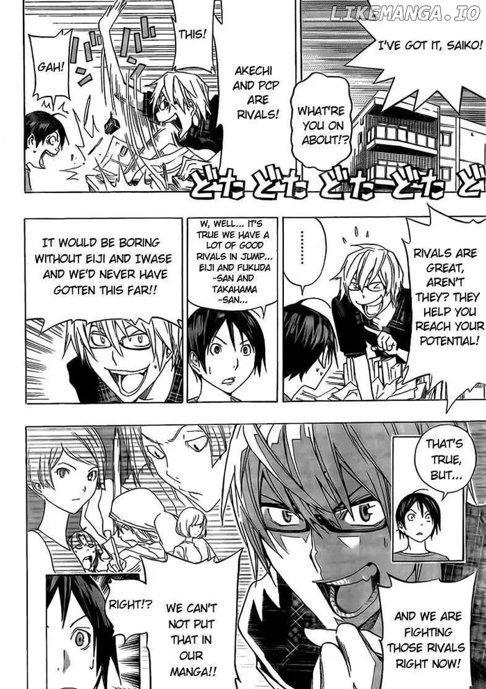 Baku - Chapter 98 - Page 14