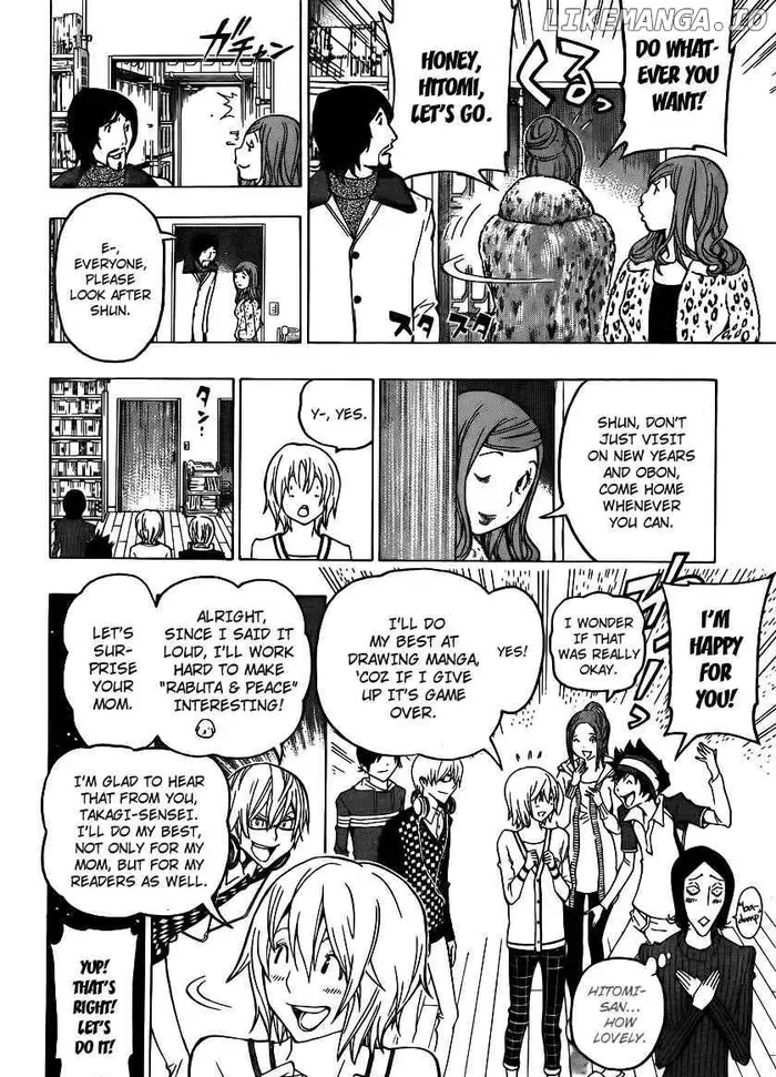 Baku - Chapter 106 - Page 6