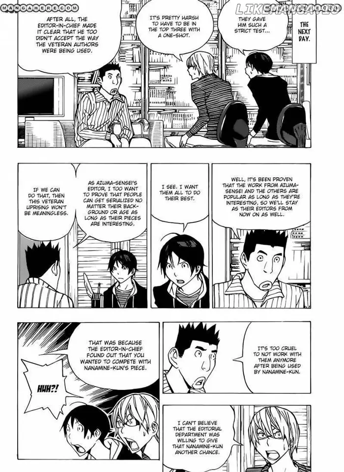 Baku - Chapter 148 - Page 3