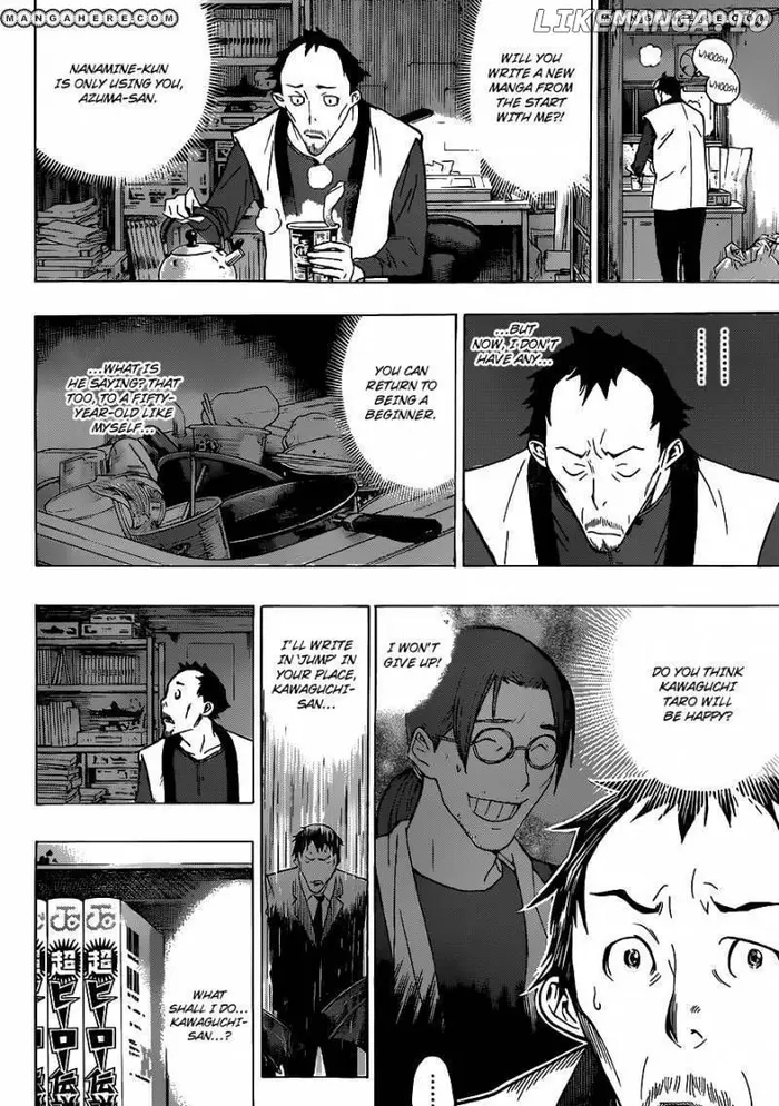 Baku - Chapter 146 - Page 13