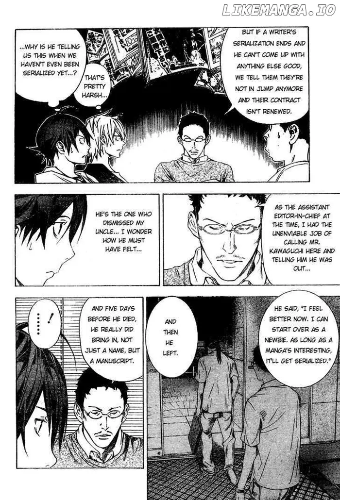 Baku - Chapter 12 - Page 4