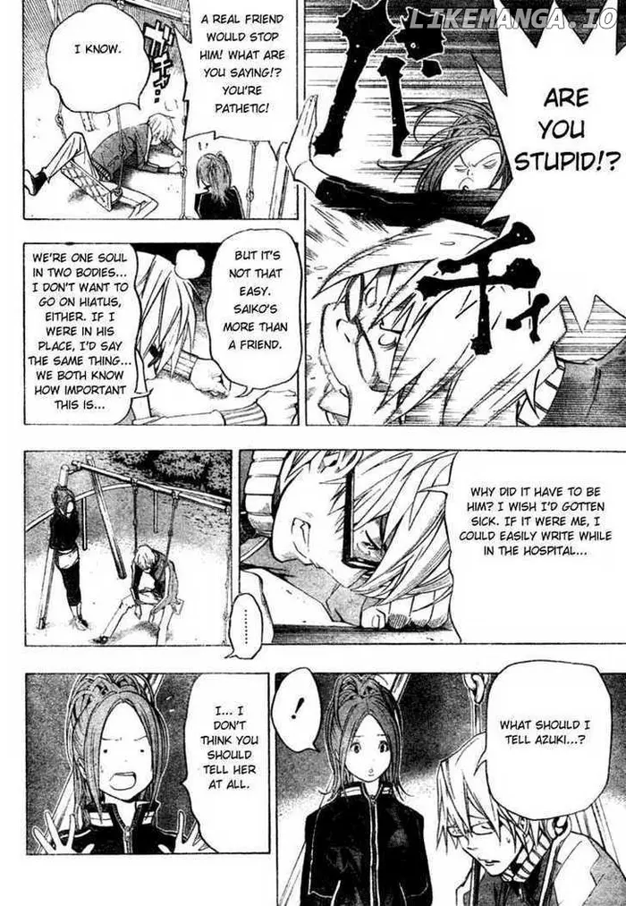 Baku - Chapter 45 - Page 12