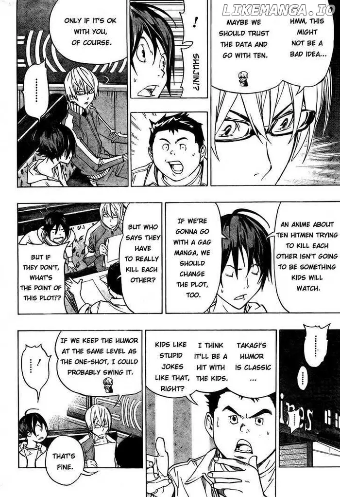 Baku - Chapter 59 - Page 16