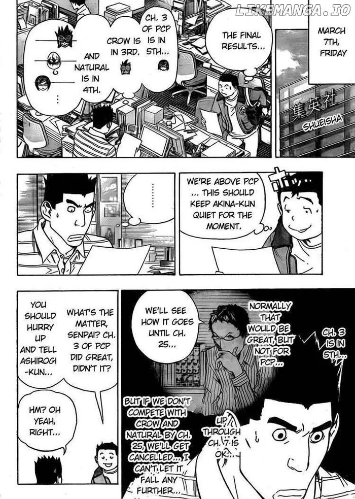Baku - Chapter 93 - Page 8