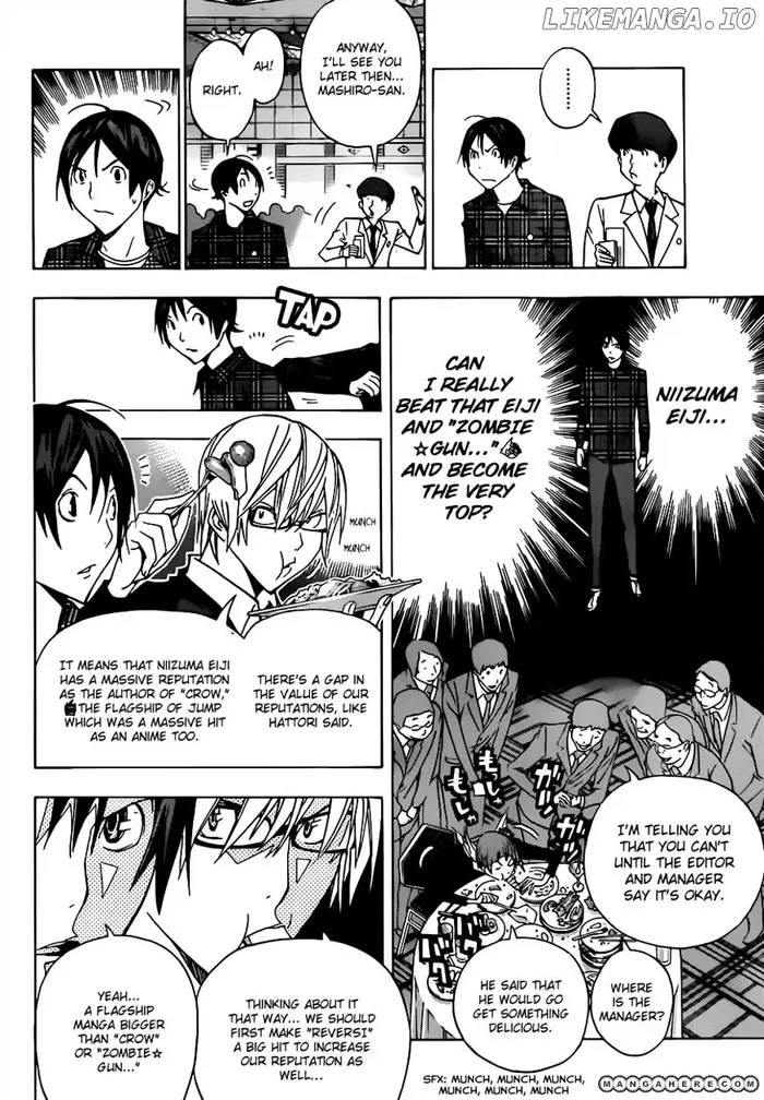 Baku - Chapter 161 - Page 17