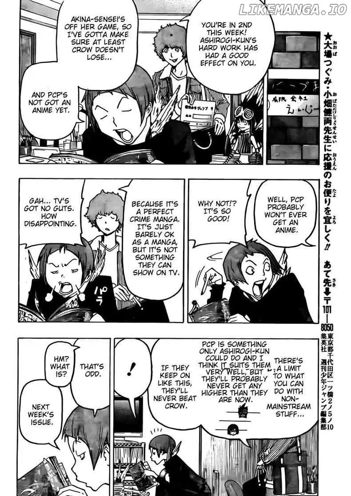 Baku - Chapter 103 - Page 4